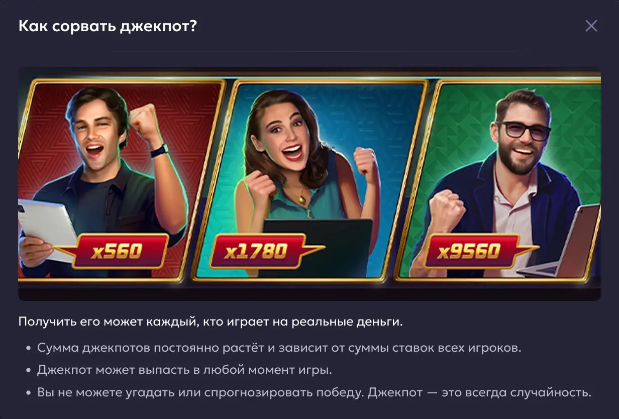 vavada казино онлайн джекпот